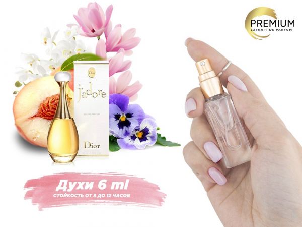 Perfume Dior J'adore, 6 ml (100% similarity with fragrance)